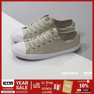 Converse All Star Dainty Summer Palms