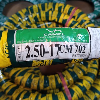ยางวิบาก ขอบ 17 2.50-17 , 70/100-17 CM702 MTX CAMEL ยางกึ่งวิบาก MOTOCROSS ENDURO OFF-ROAD SPORT TIRE