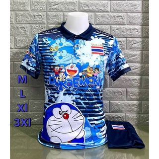 ชุดบอล พิมพ์ลาย DRM เสื้อพร้อมกางเกง