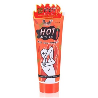 เจลสลายไขมัน Xistan HOT นวดลดอ้วน เจลร้อนกระชับสัดส่วน พร้อมส่ง