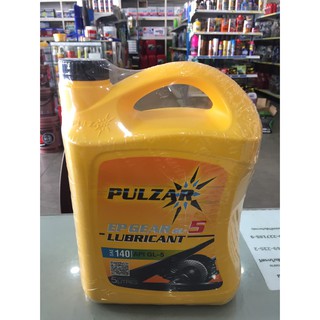 น้ำมันเกียร์และเฟืองท้าย PULZAR EP GEAR LUBRICANT GL-5 SAE140 (5ลิตร)