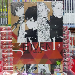 หนังสือการ์ตูน GIVEN เล่มที่ 3