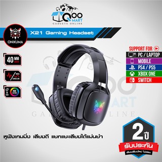 ONIKUMA X21 Gaming Headset หูฟังเกมมิ่ง หูฟังเล่นเกมส์ ลำโพง 40mm ไมค์เสียงชัด พร้อมแสงไฟ RGB #Qoomart