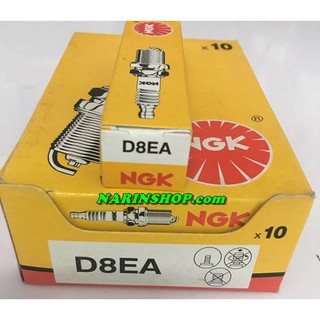 หัวเทียน NGK Standard D8EA