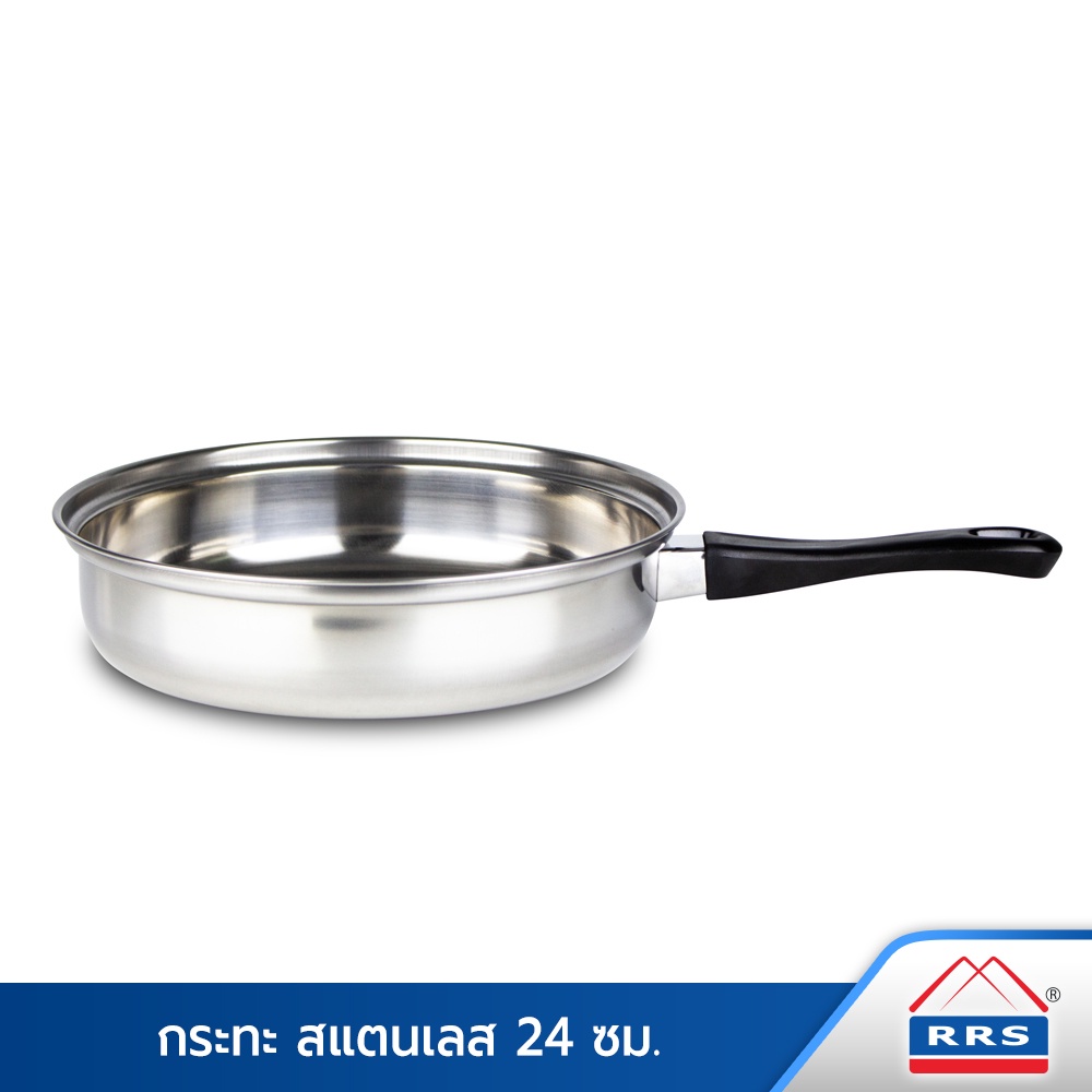 RRS กระทะ สแตนเลส กระทะสแตนเลส 24 cm. -ใช้กับเตาแม่เหล็กไฟฟ้าได้