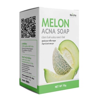 (พร้อมส่ง) สินค้าล๊อตใหม่ล่าสุด🍈 Melon Gluta  ACNA Soap สบู่เมล่อนกลูต้า สบู่กลูต้าเมล่อน