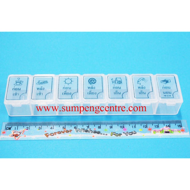 ตลับใส่ยา PB55W รุ่นมีอักษรเบรลล์ (12 ชิ้น),  Plain Tablet Container PB55W with Braille language (12 pieces)