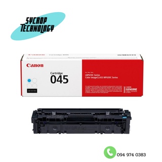 CANON CARTRIDGE-045BK COLOUR LASER : LBP611CN / LBP613CDW / LBP654CX