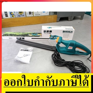 BL444 / BL-800 เครื่อง ตัดแต่งกิ่ง ไฟฟ้า บาร์ยาว 460MM เลย เสียไฟบ้าน  by BERALA สินค้าเเท้รับประหันจากผู้เเทนจำหน่าย