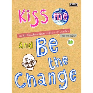 Kiss me and Be the Change