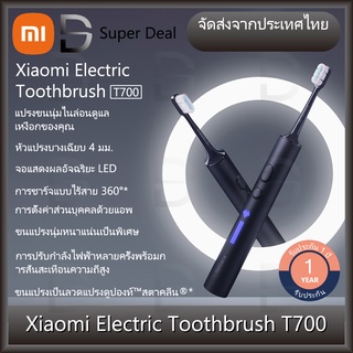 [สินค้าพร้อมส่ง] Xiaomi Mi Electric Toothbrush T700 แปรงฟัน Sonic แปรงสีฟันไฟฟ้า จอแสดงผล LED การชาร์จแบบไร้สาย 360°