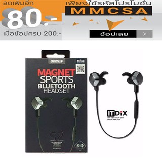 Remax RM-S2 magnet sport bluetooth headset_สีดำ 1ชิ้น