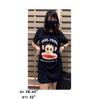 เสื้อยืดพิมพ์ลายการ์ตูนงานเซทพร้อมแมส