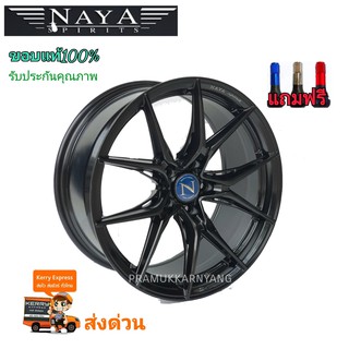 ล้อแม็กขอบ18 18x8.5 PCD 5รู113 CB73.1 ET40 MG5 5รู112 ยี่ห้อ NAYA แท้ (สีดำด้านCNCตัวหนังสือ) แถมฟรีจุกสีอย่างดี