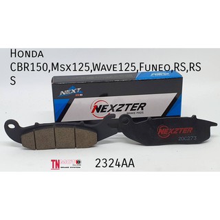 ผ้าเบรคหน้า Honda CBR150,MSX125,Wave125,Funeo,RS,RXS