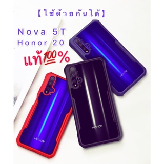 【แท้💯%】XUNDD Huawei Nova5T/Nova 5T/Nova5t/Honor 20 เคสกันกระแทก