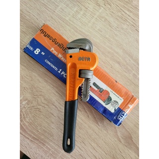 META กุญแจจับแป๊บขาเดี่ยว  จับแป๊บ ประแจจับแป๊บ PIPE WRENCH ขนาด 8นิ้ว จับท่อได้ถึง 1นิ้ว ของแท้ ส่งด่วน ส่งไว