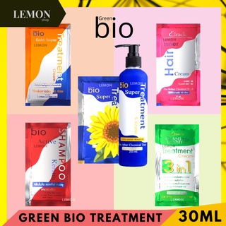 Green Bio Super Treatment Elracle Cream 30ml กรีนไบโอ ซุปเปอร์ ทรีทเมนต์ เอราเคิล ครีม แบบซอง