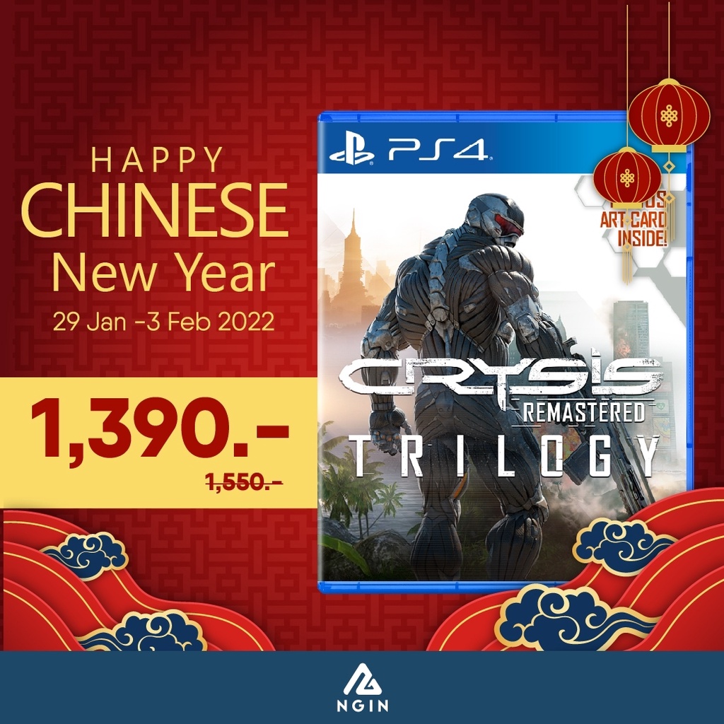 PS4 CRYSIS TRILOGY [HAPPY CHINESE NEW YEAR]