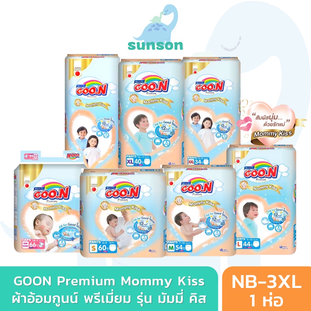 goon 6 แก้ว s ราคาพิเศษ | ซื้อออนไลน์ที่ Shopee ส่งฟรี*ทั่วไทย!