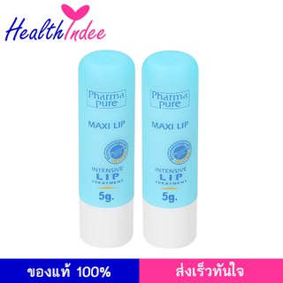 ซื้อ 1 แถม 1 Pharmapure MaxiLip Lip Treatment 3 กรัม บำรุงริมฝีปาก แก้ ริมฝีปากแห้ง แตก แสบ ปากเป็นขุย