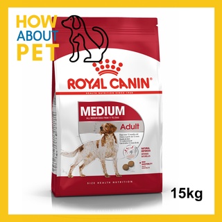 [15kg] อาหารสุนัข Royal Canin Medium Adult พันธุ์กลาง วัยโต อายุ1-7ปี 15กก. Royal Canin Medium Breed Adult Dog Food 15kg