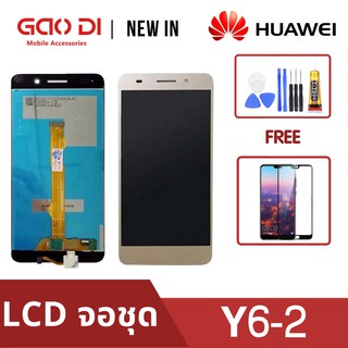 หน้าจอ LCD พร้อมทัชสกรีน/จอชุด Huawei Y6ii / CAM-L21 /LCD Screen Display Touch Panel For Huawei Y6ii / CAM-L21