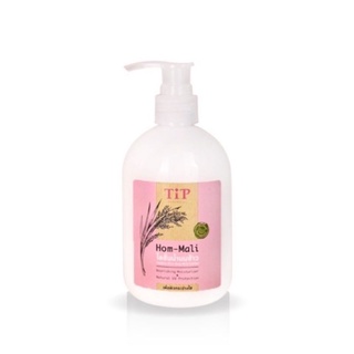 Jasmine Rice Body Lotion โลชั่นน้ำนมขาวหอมมะลิ Tip product ทิพ