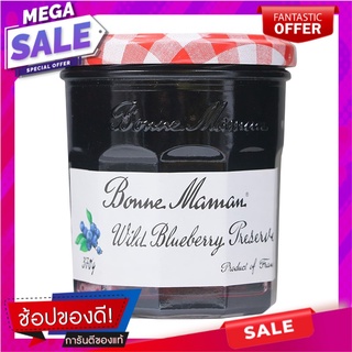 บอนน์มาม็องแยมบลูเบอร์รี่ 370กรัม Bonn Man Mans Blueberry Jam 370 gm.