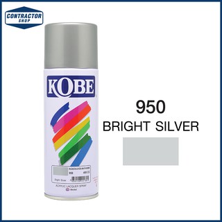 สีสเปรย์ อเนกประสงค์ Kobe โกเบ  สีบรอนซ์ จุ 400 CC. #950