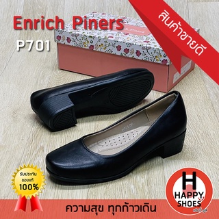 🚚ส่งเร็ว🚛ส่งด่วนจ้า ✨มาใหม่จ้า😆รองเท้าคัชชูหญิง Enrich Piners รุ่น P701 ส้น 1.5 นิ้ว Soft touch Support หนังนุ่มมาก...สว