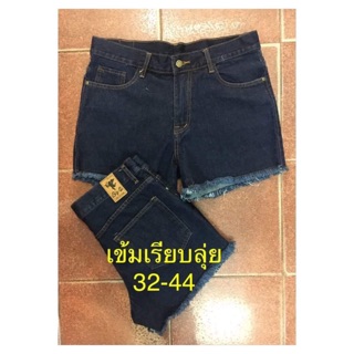 กางเกงขาสั้นราคาถูก