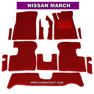 พรมดักฝุ่นไวนิลรีดขอบ NISSAN MARCH สวยงาม  หนานุ่ม เหยียบนุ่มสบายเท้า 12 ชิ้น