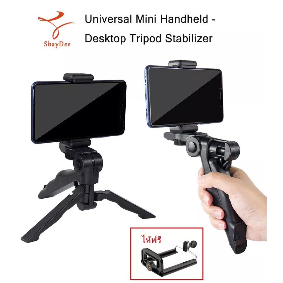 016-Universal Mini Handheld Desktop Tripod Stabilizer with 360 Degree Rotation Phone Clip Holder for GoPro SJCam YI