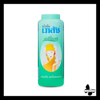 Bheasajแป้งเย็นเภสัชกลิ่นปริ๊นเซส ปริมาณ 200g.