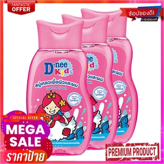 ดีนี่ คิดส์ สบู่เหลว กลิ่นเบอร์รี่ เชอร์รี่ สีชมพู ขนาด 200 มล. แพ็ค 3 ขวดD-nee Head &amp; Body Bath Pink 200 ml x 3