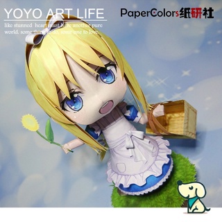 Lora PZ1 โมเดลกระดาษ รูปดาบ SAO Alice Q Version แฮนด์เมด DIY