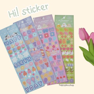 ลด 20% ทั้งร้าน ใช้โค้ด SBC6SU   สติ๊กเกอร์ลายสัตว์โทนพาสเทล Pastel Hi! Sticker