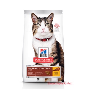 Hills Science Diet Adult Hairball Control 7 kg. หมดอายุ 09/2024 อาหารแมวเพื่อควบคุมปัญหาก้อนขน