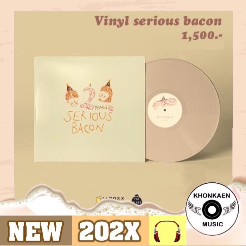 Vinyl แผ่นเสียง Serious Bacon ซีเรียส เบคอน อัลบั้ม 2 Years Serious Bacon (ปี 2564)