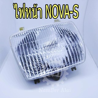 ไฟหน้า NOVA-S โนวา (HMA) (2000-026-00)