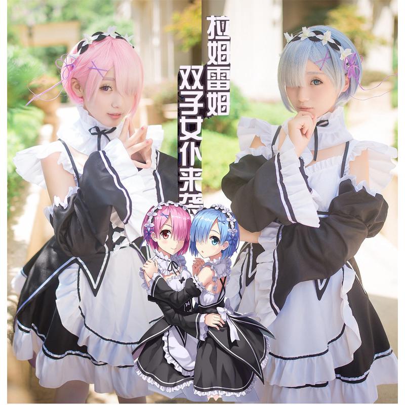 โลกที่แตกต่างกันตั้งแต่เริ่มต้นชีวิต Rem Rem Ram คอสเพลย์แม่บ้านบริการแม่บ้านวิกผมครบชุด