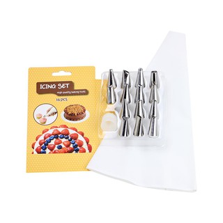 ชุดแต่งหน้าเค้ก PENGUIN KSA21 แพ็ก 16 ชิ้น เครื่องครัวและอุปกรณ์อื่นๆ CAKE DECORATING SET PENGUIN KSA21 PACK16