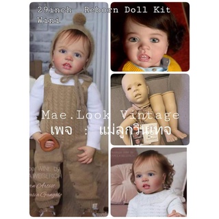 29 Inch Reborn Doll (Wini Doll Kit)