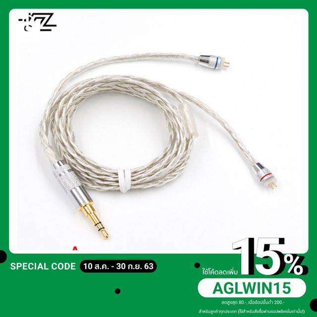 สายหูฟัง KZ สายอัพเกรด Silver Plated Weave Wire แบบ B สำหรับ:ZST，ZS10，ZSR，ES4， ES3，ED12 แบบC รุ่นที่ใช้ร่วมกัน ZSN Pro