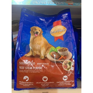 Smartheart รสสเต็กเนื้อ ขนาด1.5. กก. อาหารสุนัข สุนัขโต พันธุ์กลางถึงใหญ่