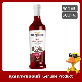 ดีนิกรีสน้ำส้มสายชูหมักจากไวน์แดง 500มล. - De Nigris Red Wine Vinegar 500ml