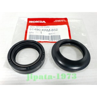 (CBR 150) ซีลโช้คหน้า Honda CBR 150 i,MSX 125,Phantom 200 (31-43-10.5) แท้ (ราคาต่อชุด)