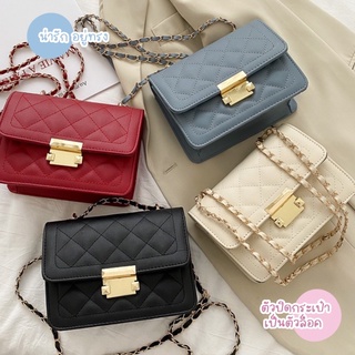 [พร้อมส่ง] ♡ Quilted bag ♡ กระเป๋าแฟชั่น