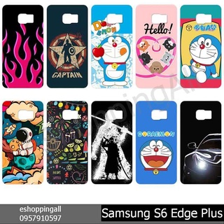 เคส samsung s6 edge plus ชุด 3 เคสมือถือกรอบแข็งลายการ์ตูน กรอบมือถือส่งของในไทย